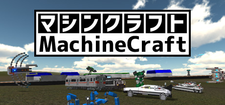 MachineCraft cover