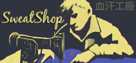 SweatShop cover